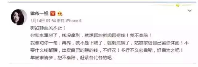 “刘鑫，江歌的血馄饨好吃嘛？”