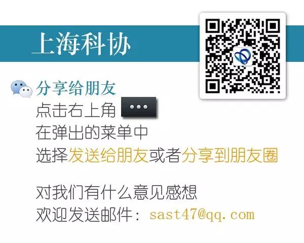 首屆長三角區塊鏈運用創新大賽盛大舉行 科技 第6張