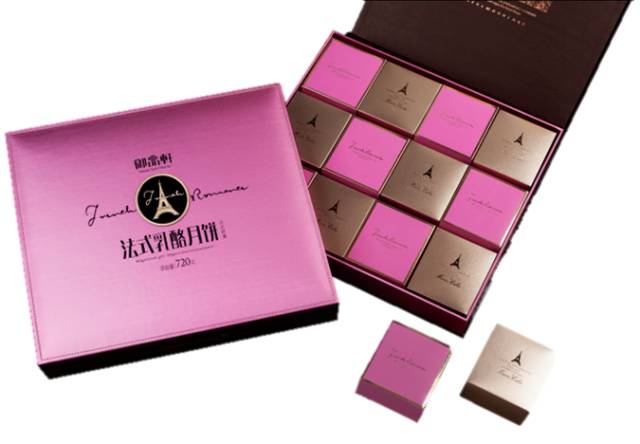 即将刷爆西安人的朋友圈!100盒御品轩法式月饼免费送:居然会说话!