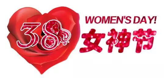 女人~快来真皮皮鞋《女兆》店,一秒变女神