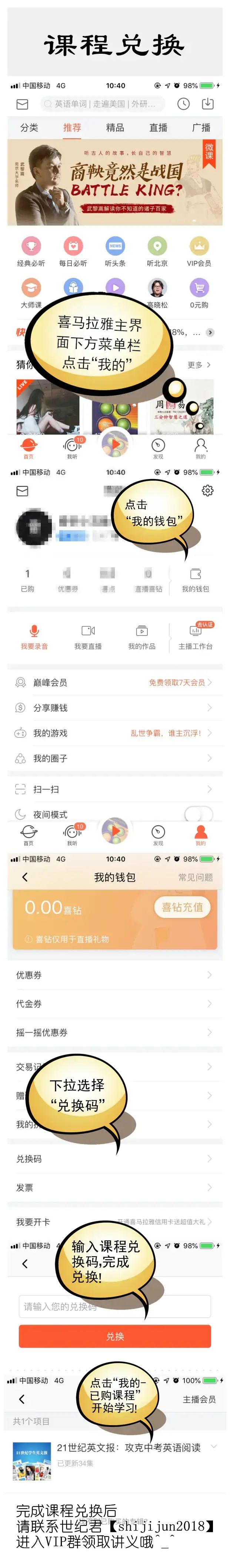 限时秒杀 名师带领 快速逆袭中考英语阅读原来这么easy 21世纪英文报 微信公众号文章阅读 Wemp