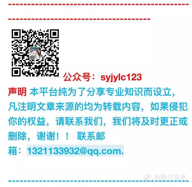 什么是雅培免疫罗氏cobas e801 vs 雅培Alinity i免疫高速赛道之争_https://www.jmylbn.com_新闻资讯_第28张
