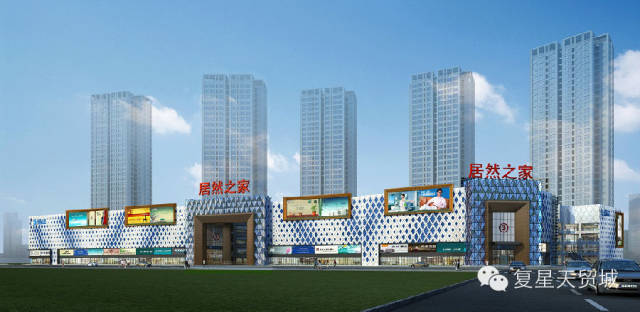 襄阳天贸城店针对厂家招商业已开始,报名登记敬请联系居然之家湖北分