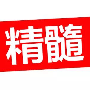 888888888888888.jpg 人進步的最好方法,是去接近那些充滿正能量的人
