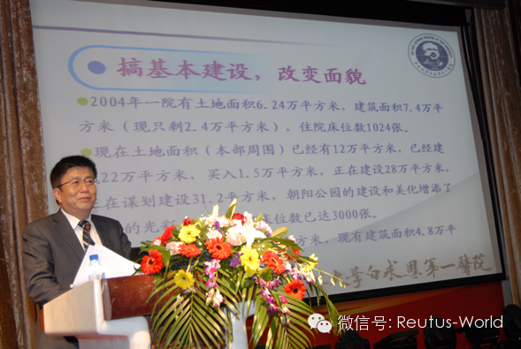 内幕吉林大学落马校长王冠军大起底