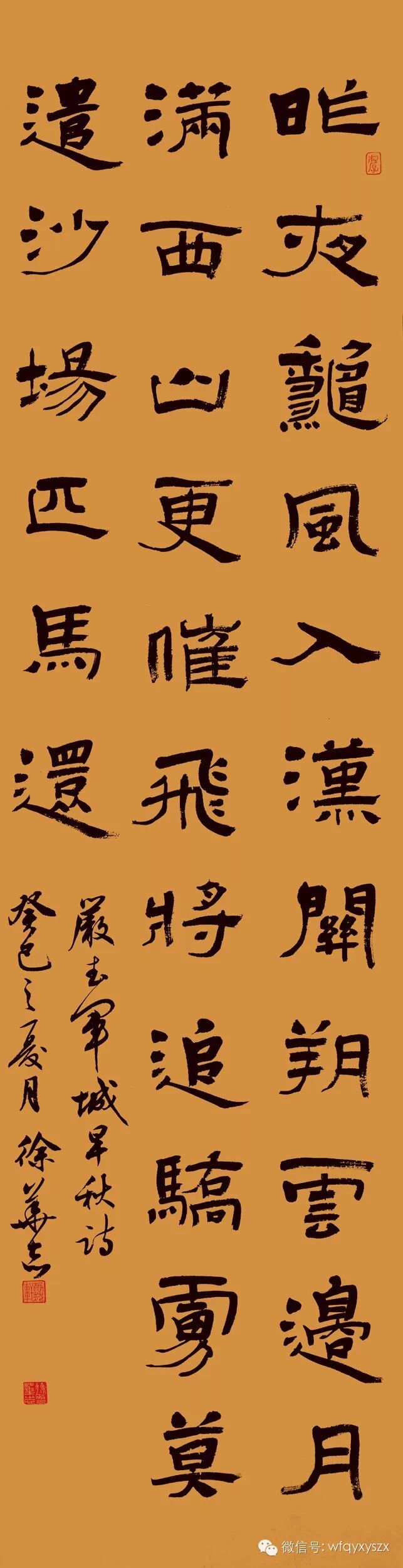 延伸阅读   "汉字文化圈"   汉字作为中国古代文化的一个代表方面