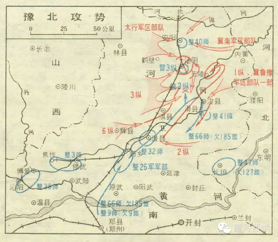 羊山集战役地图图片