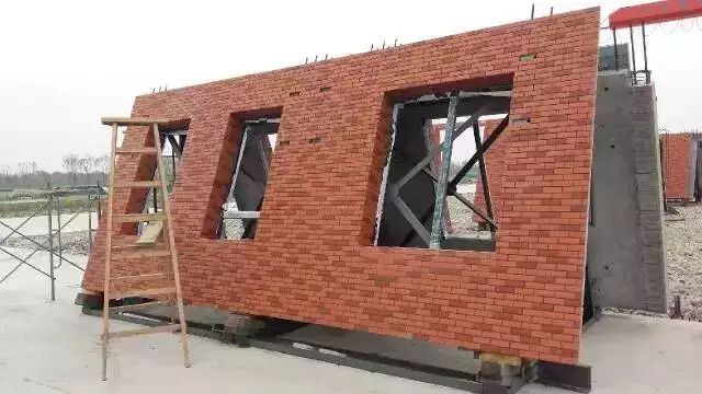 bic 2015 whos who–e1b07上海城建建设实业集团有