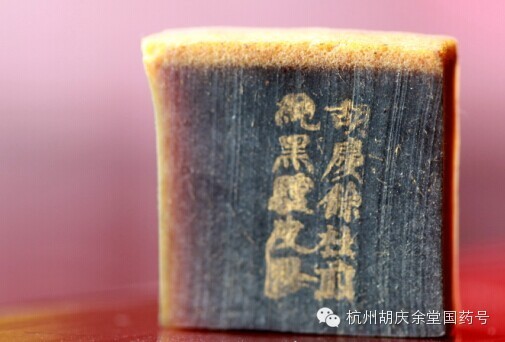 胡庆余堂中药文化节膏方季将于10月16日至18日拉开序幕 - 杭州胡庆余堂国药号官网