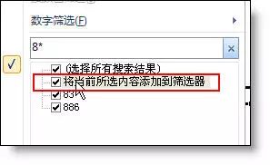 excel填充表格颜色快捷键_填充表格颜色的快捷键_表格填充颜色快捷键ctrl加什么