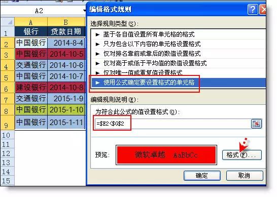 excel填充表格颜色快捷键_表格填充颜色快捷键ctrl加什么_填充表格颜色的快捷键