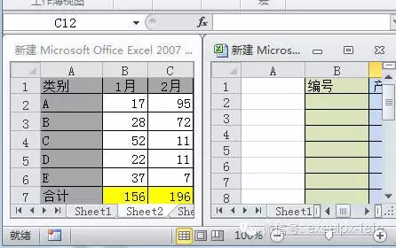 表格填充颜色快捷键ctrl加什么_填充表格颜色的快捷键_excel填充表格颜色快捷键