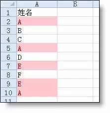 表格填充颜色快捷键ctrl加什么_excel填充表格颜色快捷键_填充表格颜色的快捷键