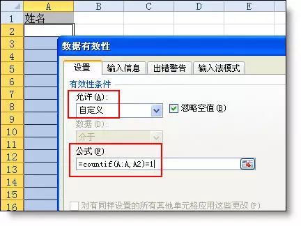 表格填充颜色快捷键ctrl加什么_excel填充表格颜色快捷键_填充表格颜色的快捷键
