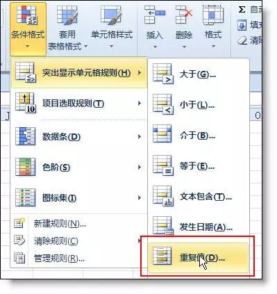 表格填充颜色快捷键ctrl加什么_excel填充表格颜色快捷键_填充表格颜色的快捷键