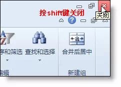 excel填充表格颜色快捷键_表格填充颜色快捷键ctrl加什么_填充表格颜色的快捷键