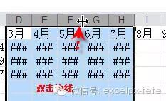 excel填充表格颜色快捷键_填充表格颜色的快捷键_表格填充颜色快捷键ctrl加什么