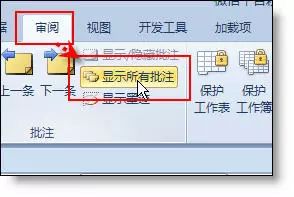 表格填充颜色快捷键ctrl加什么_excel填充表格颜色快捷键_填充表格颜色的快捷键