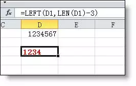 【Excel公式】包含日期計算函數與30個公式大全(下)