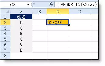 【Excel公式】包含日期計算函數與30個公式大全(下)