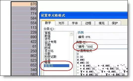 表格填充颜色快捷键ctrl加什么_excel填充表格颜色快捷键_填充表格颜色的快捷键