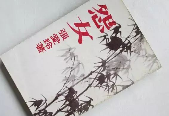 歌詞裡的張愛玲——縱有千種風情，更與何人說 娛樂 第20張