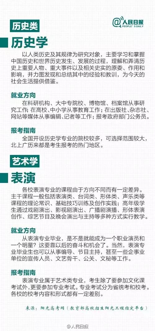 分数高考公布江苏时间是多少_江苏高考出分数时间_江苏高考分数公布时间