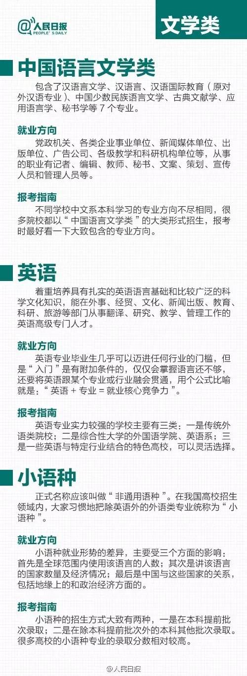 江苏高考分数公布时间_分数高考公布江苏时间是多少_江苏高考出分数时间