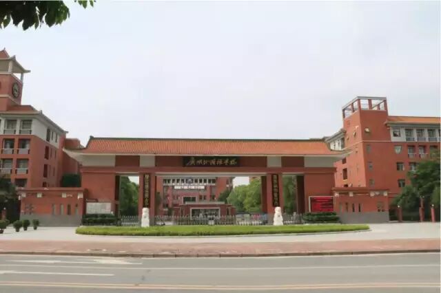 七宝中学附属鑫都实验_广州大学附属中学南沙实验学校_天津外国语大学附属外国语学校招聘