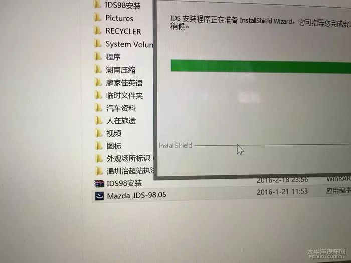 MAC系统下安装IDS刷车软件