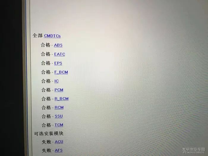 MAC系统下安装IDS刷车软件