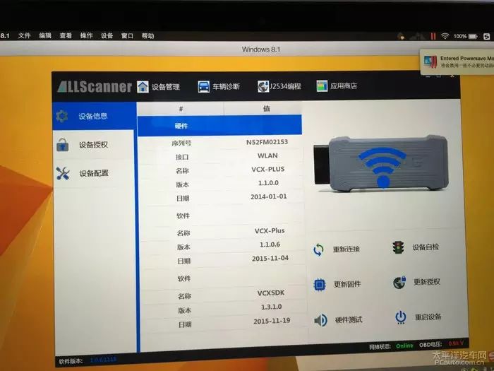 MAC系统下安装IDS刷车软件