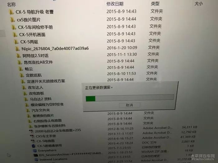 MAC系统下安装IDS刷车软件