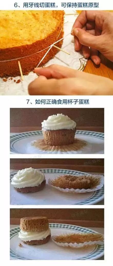 居家實用的14個關於食物的生活小技巧，別告訴我，你不知道這些！ 家居 第7張