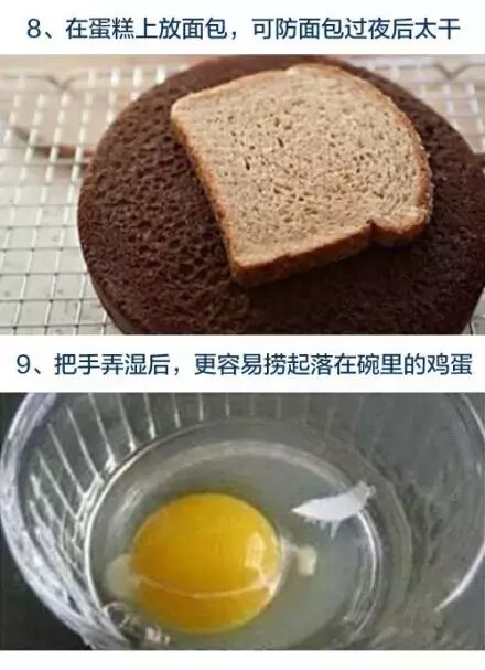 居家實用的14個關於食物的生活小技巧，別告訴我，你不知道這些！ 家居 第8張