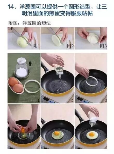 居家實用的14個關於食物的生活小技巧，別告訴我，你不知道這些！ 家居 第12張