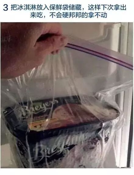 居家實用的14個關於食物的生活小技巧，別告訴我，你不知道這些！ 家居 第5張