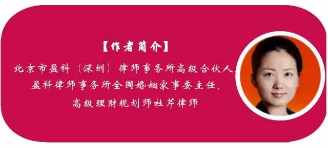 【杜芹答疑】起訴離婚需要準備哪些材料?