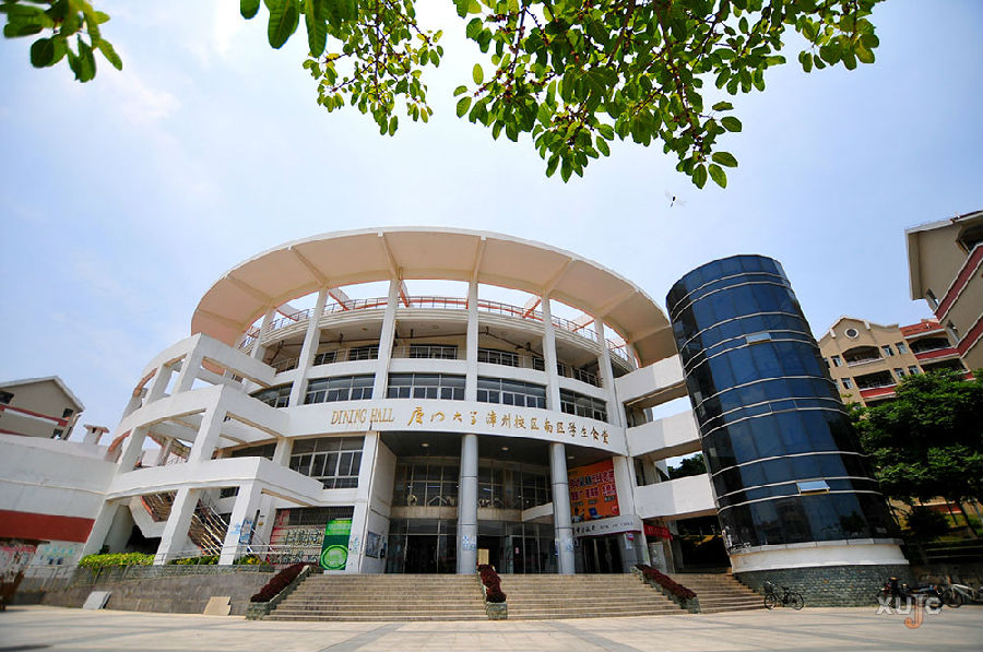 厦门大学嘉庚学院学生生活园区