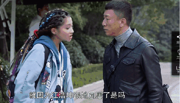 "孙红雷和关晓彤吵架我能看50遍.