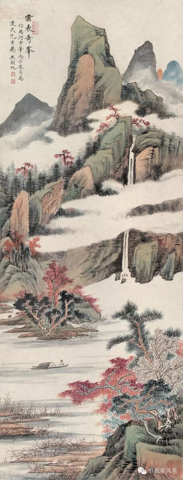 吴湖帆的青绿山水画,设色堪称一绝,不但清而厚,而且色彩极为丰富,其