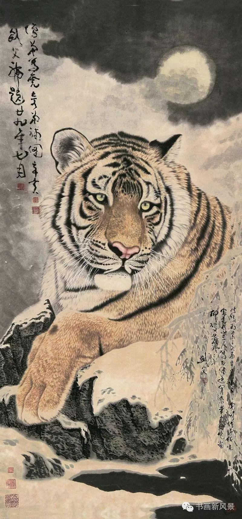 高剑父高奇峰画虎