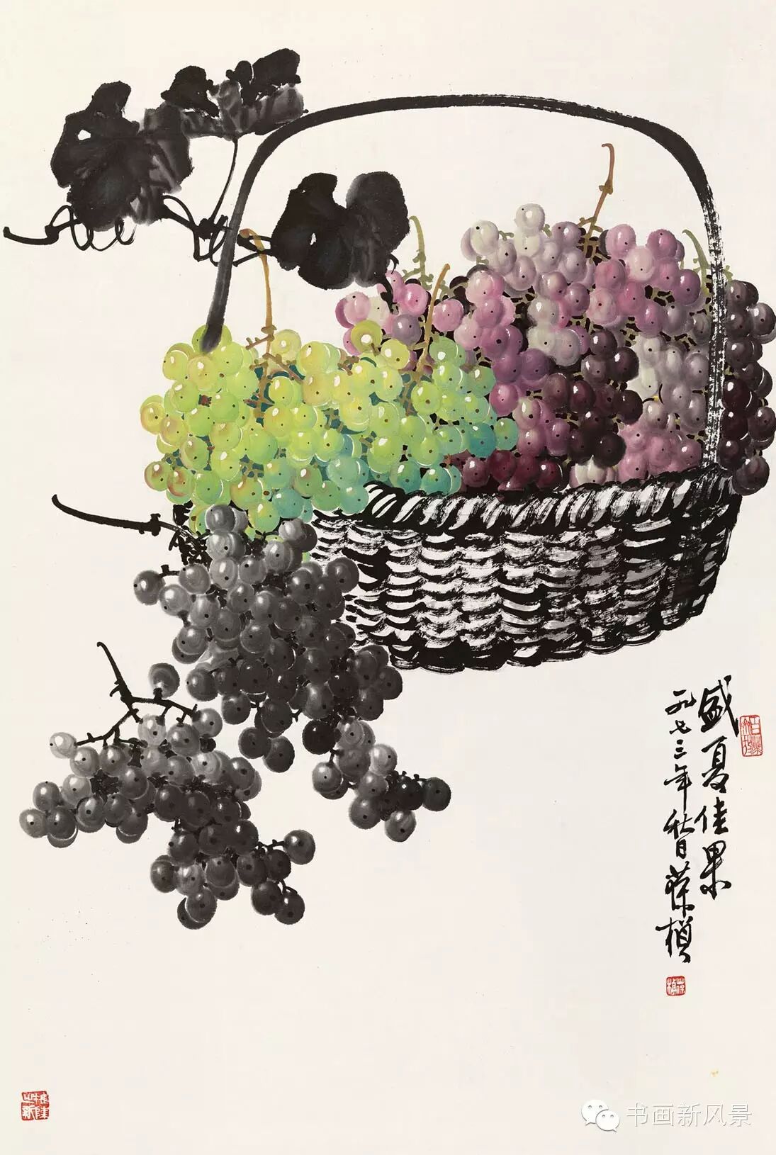 苏葆桢墨彩葡萄玲珑剔透