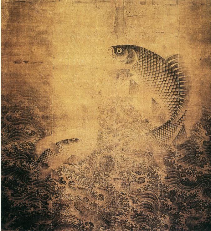 古今名家画鱼图