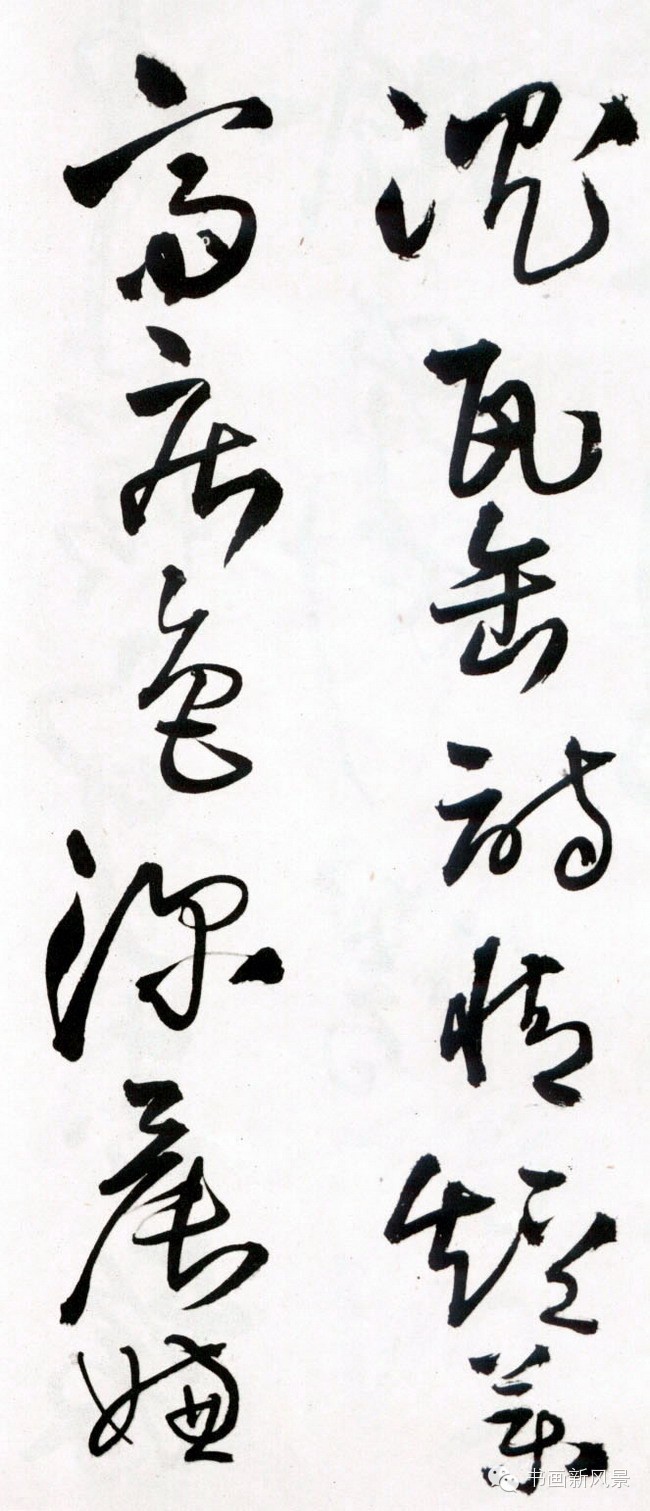 王铎极品草书杰作