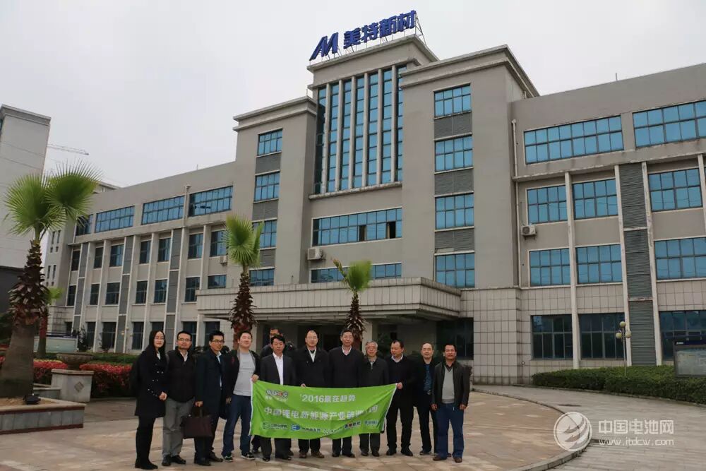 巡回调研美特新材年产2000吨钴酸锂及500吨三元材料