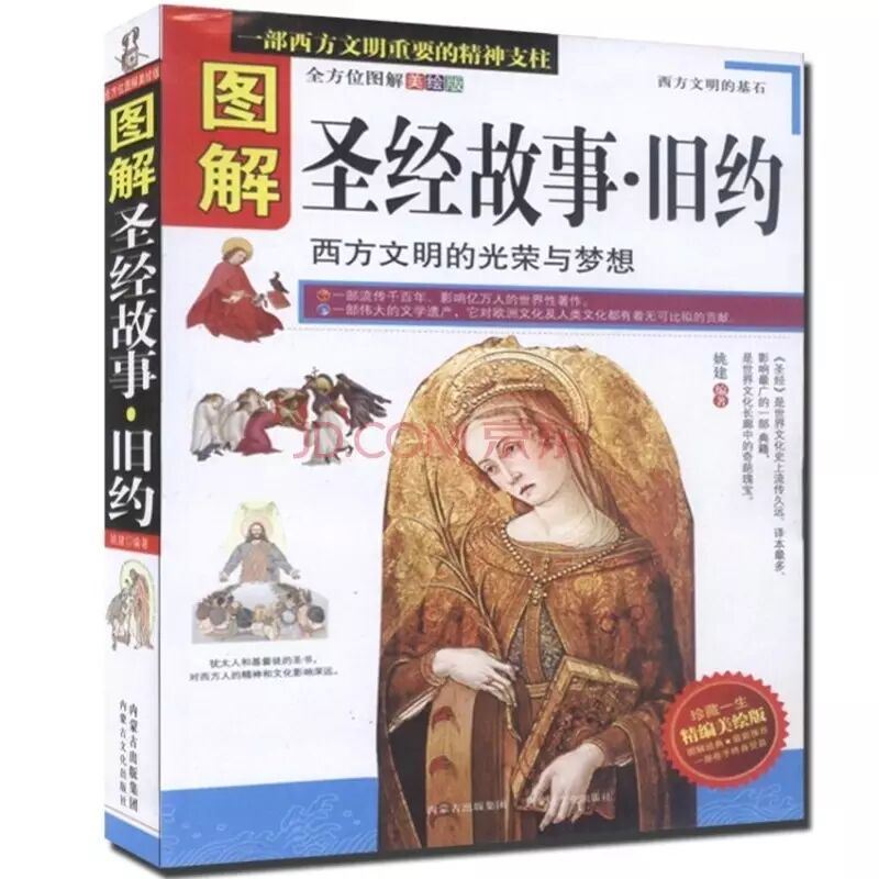 【五饼二鱼】上帝的话是随时的帮助