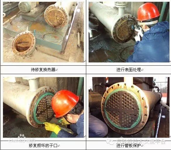 一文詳解汽輪機運行中的維護常識的圖7