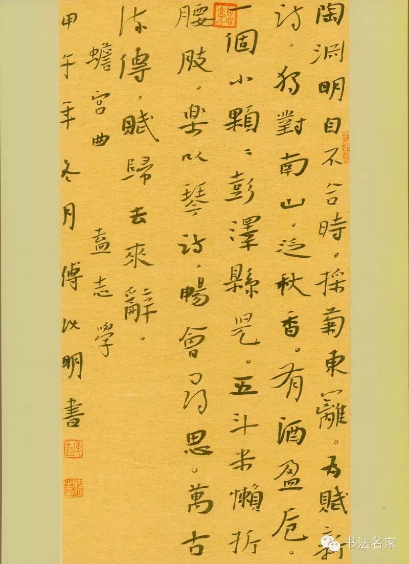 学院风骨傅汝明作品赏析