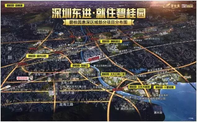 惠州,房产投资新热土